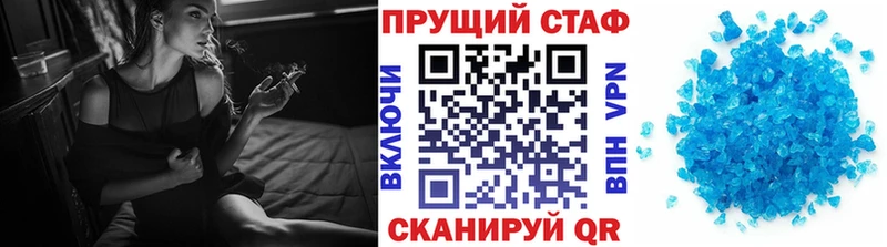 Названия наркотиков Усолье-Сибирское Галлюциногенные грибы МДМА ГАШИШ APVP АМФЕТАМИН Меф мяу мяу