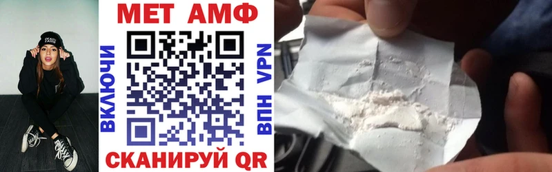 АМФ 97%  Усолье-Сибирское 