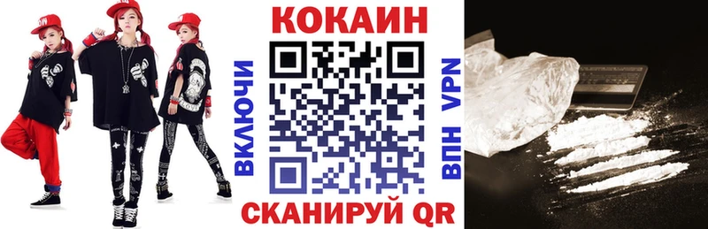 закладка  Усолье-Сибирское  КОКАИН Колумбийский 