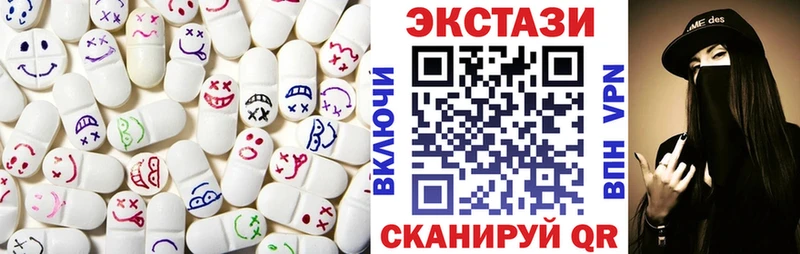Ecstasy 99%  магазин продажи   Усолье-Сибирское 