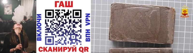 мега tor Усолье-Сибирское ГАШИШ hashish магазин продажи наркотиков