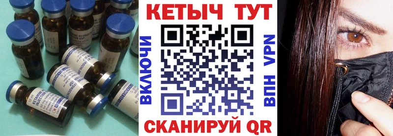 hydra как зайти  Усолье-Сибирское  Кетамин VHQ 