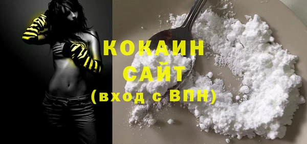 альфа пвп VHQ Аркадак