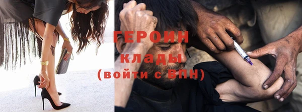 альфа пвп VHQ Аркадак