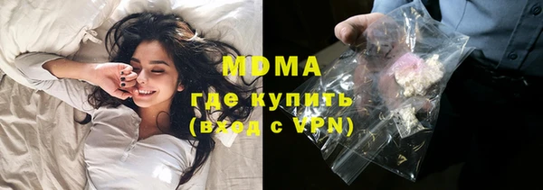 прущие грибы Армянск