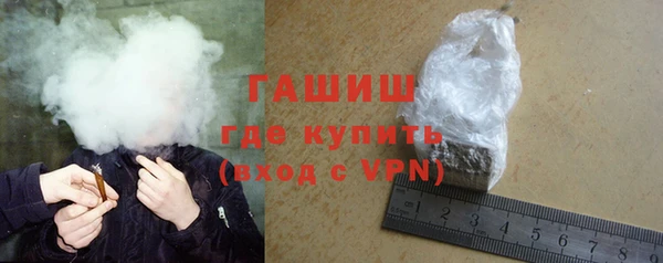 альфа пвп VHQ Аркадак