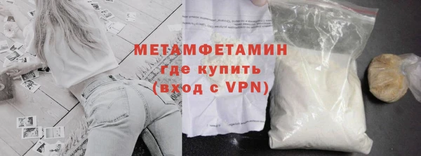 альфа пвп VHQ Аркадак
