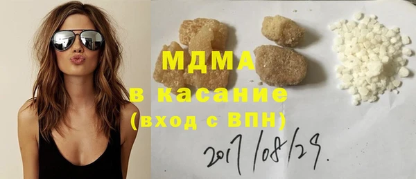 прущие грибы Армянск