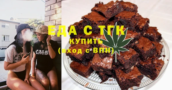 прущие грибы Армянск