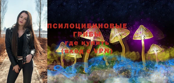 альфа пвп VHQ Аркадак