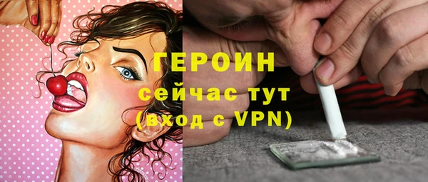 альфа пвп VHQ Аркадак