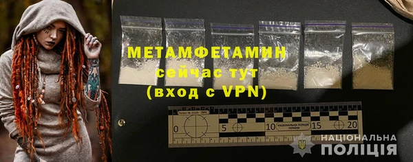 альфа пвп VHQ Аркадак