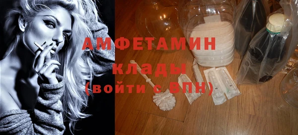 альфа пвп VHQ Аркадак