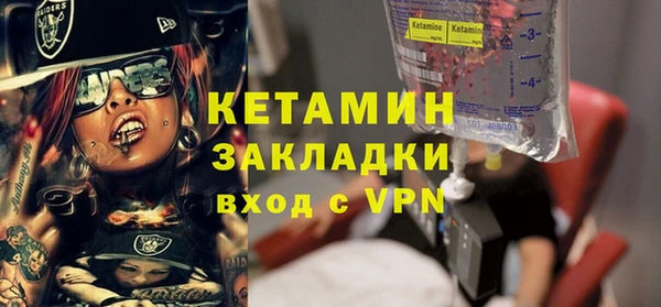 прущие грибы Армянск