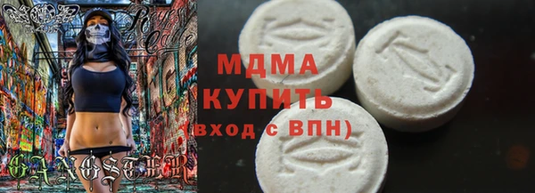 альфа пвп VHQ Аркадак