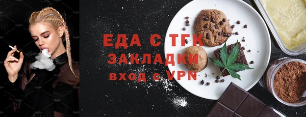 альфа пвп VHQ Аркадак