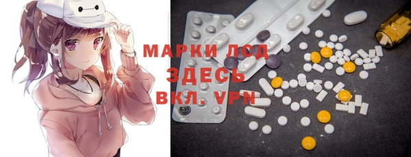 мефедрон VHQ Михайловка