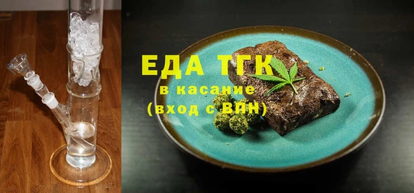 прущие грибы Армянск