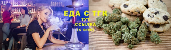 альфа пвп VHQ Аркадак