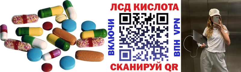 Лсд 25 экстази кислота где найти Усолье-Сибирское