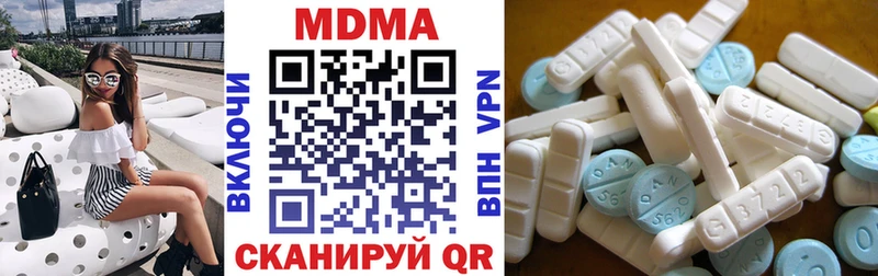MDMA crystal  Усолье-Сибирское 