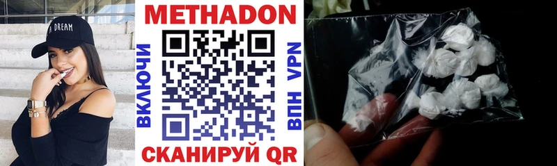 МЕТАДОН methadone  darknet наркотические препараты  Усолье-Сибирское 