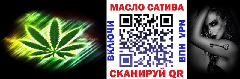 мега зеркало  Усолье-Сибирское  ТГК Wax 