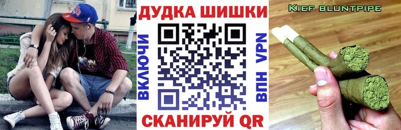 мега как войти  закладки  Усолье-Сибирское  Шишки марихуана White Widow 